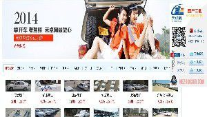 驾校网络推广-网友赵德柱的博客