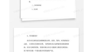 茶叶网络推广策划方案-网友赵德柱的博客