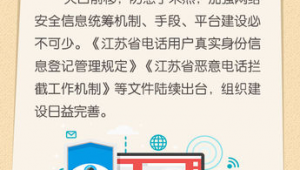 镇江网络推广平台-网友赵德柱的博客