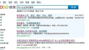 阿健少侠网络推广怎么样-网友赵德柱的博客