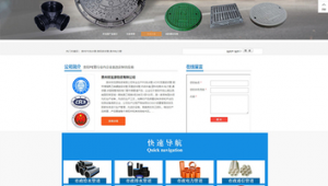 贵阳网络推广-网友赵德柱的博客