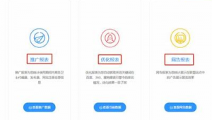 银川正规网络推广-网友赵德柱的博客