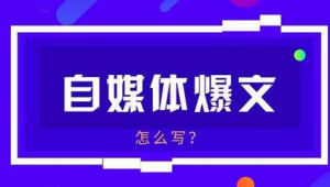 自媒体撰文-网友赵德柱的博客