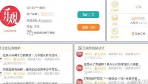 乐观号自媒体-网友赵德柱的博客