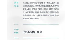 银川网络推广产品-网友赵德柱的博客