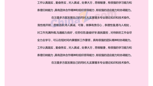 网络推广的自我评价-网友赵德柱的博客