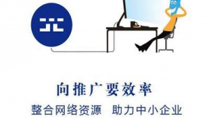 杭州网络营销推广-网友赵德柱的博客