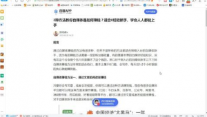 自媒体怎么写-网友赵德柱的博客