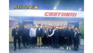 淮南市SEM