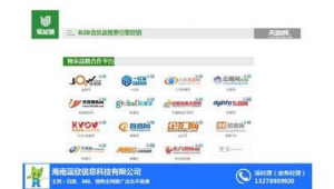 海南网络推广价格-网友赵德柱的博客