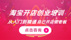 乌鲁木齐市SEO