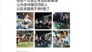 健身网络推广-网友赵德柱的博客