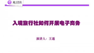 电子商务网络营销推广-网友赵德柱的博客
