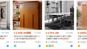 网络推广家具-网友赵德柱的博客