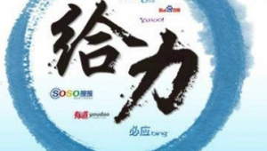 西安网络推广网站