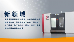 激光切割机网络推广-网友赵德柱的博客