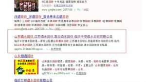 临沂网络推广电话-网友赵德柱的博客