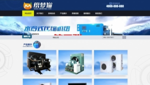 机械设备网络推广公司-网友赵德柱的博客