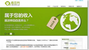 遵义市网络推广