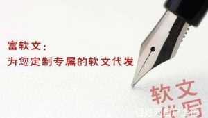 自媒体软文代写-网友赵德柱的博客