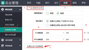 白城seo优化网络推广