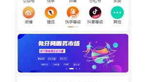 兔牙网自媒体账号交易平台-网友赵德柱的博客