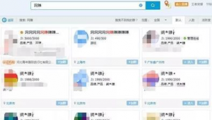 网络兼职推广加盟费-网友赵德柱的博客