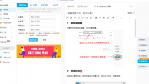 自媒体编辑-网友赵德柱的博客