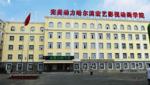 哈尔滨网络推广学校-网友赵德柱的博客