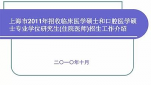 怎么做免费网络推广