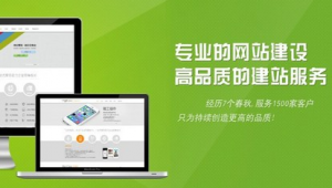 合肥网络推广建站