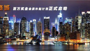 百姓网网络推广员-网友赵德柱的博客