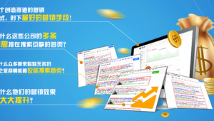 北京品牌网络推广软件-网友赵德柱的博客