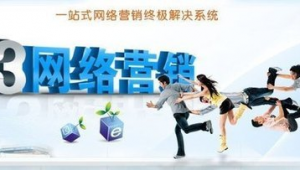 湖北网络营销推广-网友赵德柱的博客