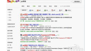 江苏省网络推广网站-网友赵德柱的博客