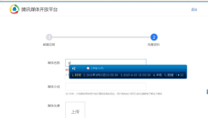qq自媒体平台登录-网友赵德柱的博客