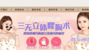 张兴网络推广-网友赵德柱的博客