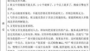 网络推广16周记报告-网友赵德柱的博客