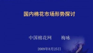网络电商推广渠道-网友赵德柱的博客