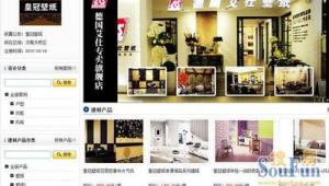 室内设计和网络推广-网友赵德柱的博客