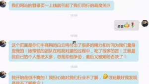 网络推广接单网站-网友赵德柱的博客