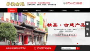 衡阳网络推广-网友赵德柱的博客