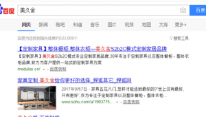 广州网络推广外包公司排名-网友赵德柱的博客