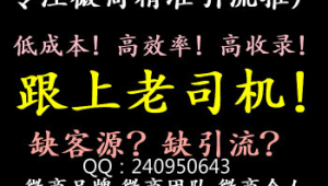 网络推广软文报价-网友赵德柱的博客