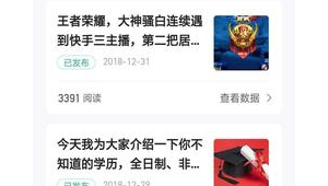 趣头条号自媒体手机版-网友赵德柱的博客