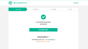 惠头条自媒体平台入驻-网友赵德柱的博客