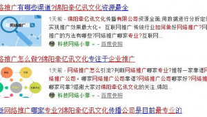 网络推广资源整合-网友赵德柱的博客