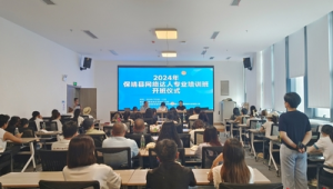 学习网络推广培训班-网友赵德柱的博客