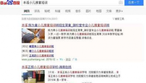 鞍山网络推广找客户-网友赵德柱的博客