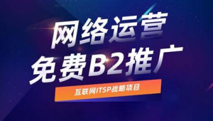 网络运营推广培训课程-网友赵德柱的博客